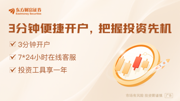 鑫创国际 扑朔迷离！伊朗浓缩铀哪去了？特朗普：没被提前搬走！考虑再次轰炸