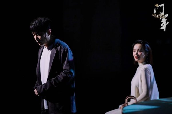 贵丰配资 话剧《门第》北京热演，现实题材与真挚演绎引发观众共鸣