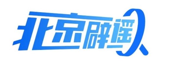 福牛财经 待在室内就不会中暑？