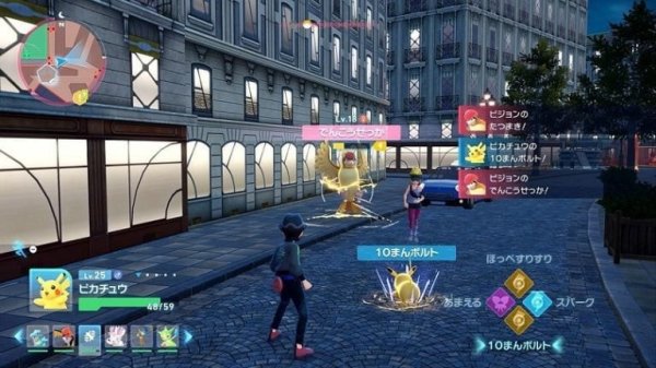 德旺配资 外媒吹爆《宝可梦传说Z-A》：系列迎来真正的进化！